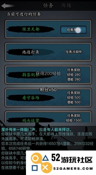如何在放置江湖这款游戏中有效地进行散修玩法与策略揭秘