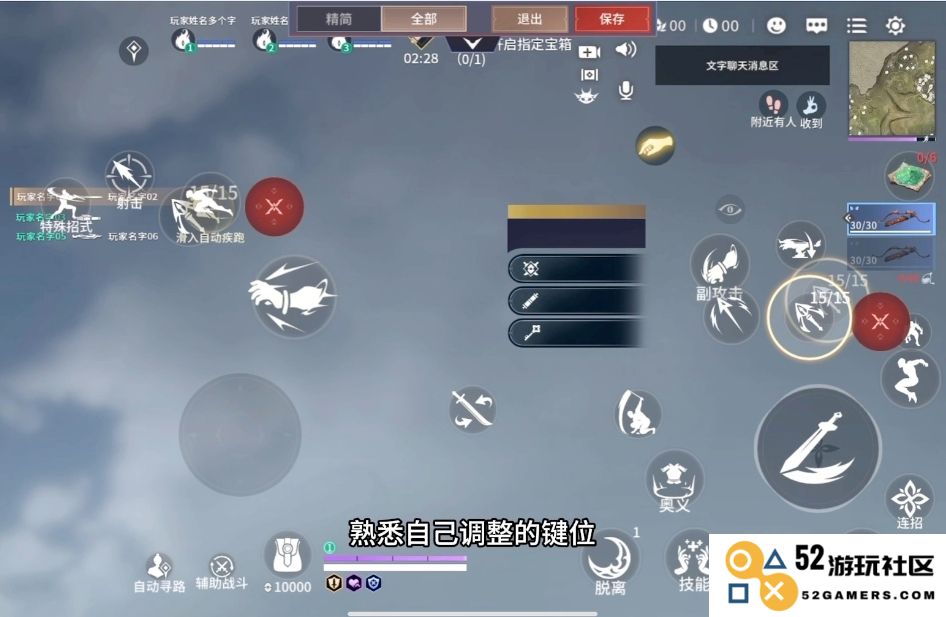 永劫无间手游特木尔怎么上分