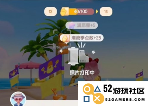 《心动小镇》沙滩乐园季第二天小橙鸭位置