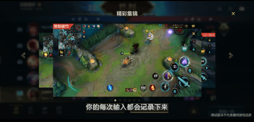 英雄联盟手游专属英雄测试答案