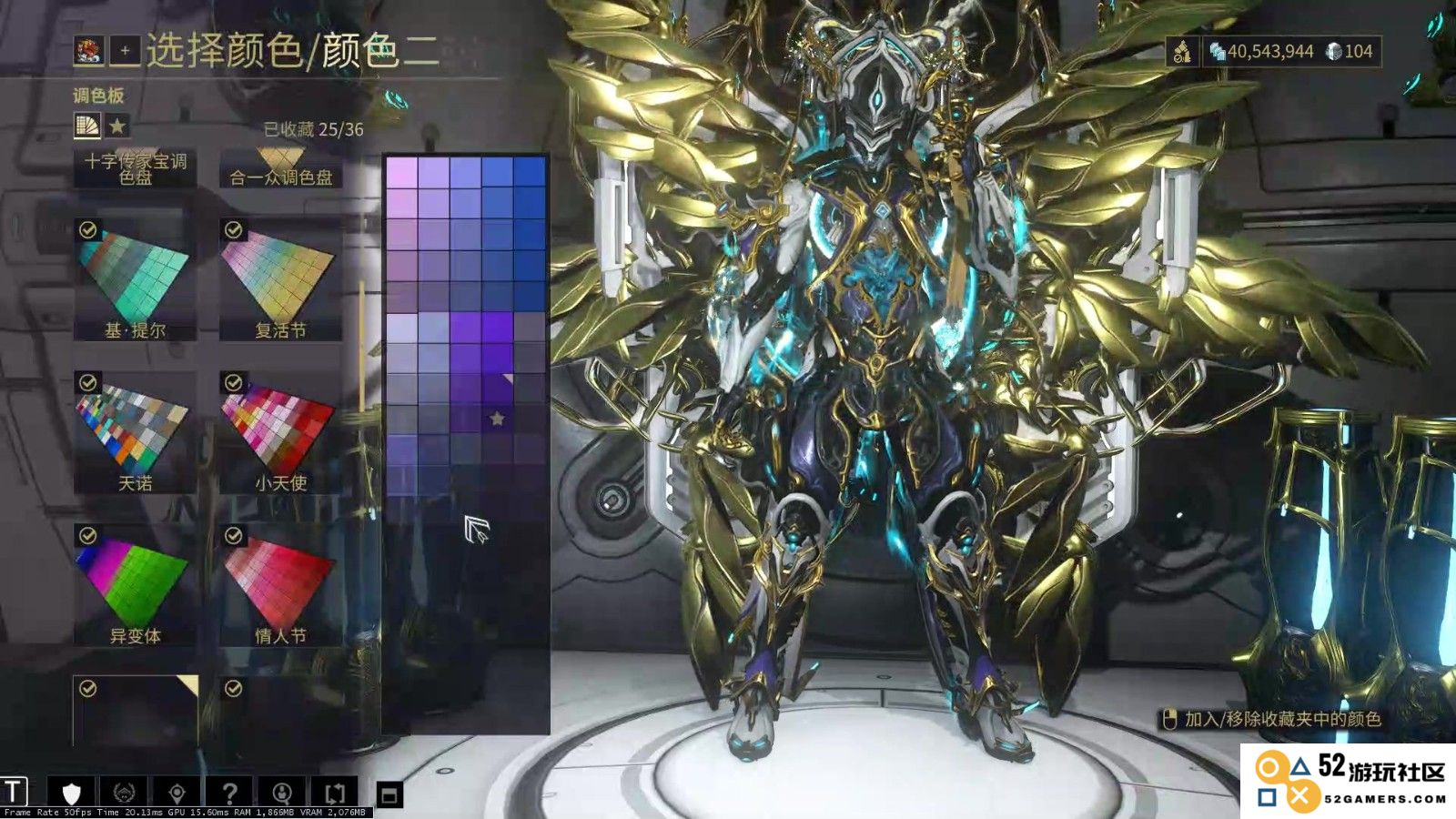 深入探索星际战甲中哪吒震地流的玩法与技巧，小白玩家必看攻略