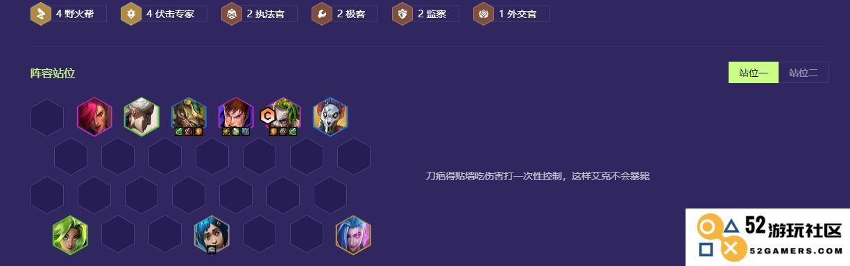 金铲铲之战壁垒艾克阵容的最佳搭配策略与玩法解析