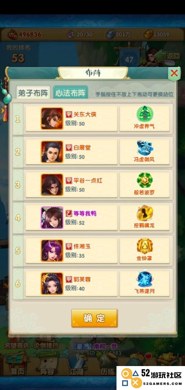 大掌门在游戏中最强的阵容究竟是什么样的选择与搭配
