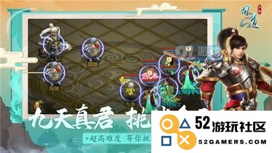 问道手游青竹客栈任务完成攻略及注意事项详解