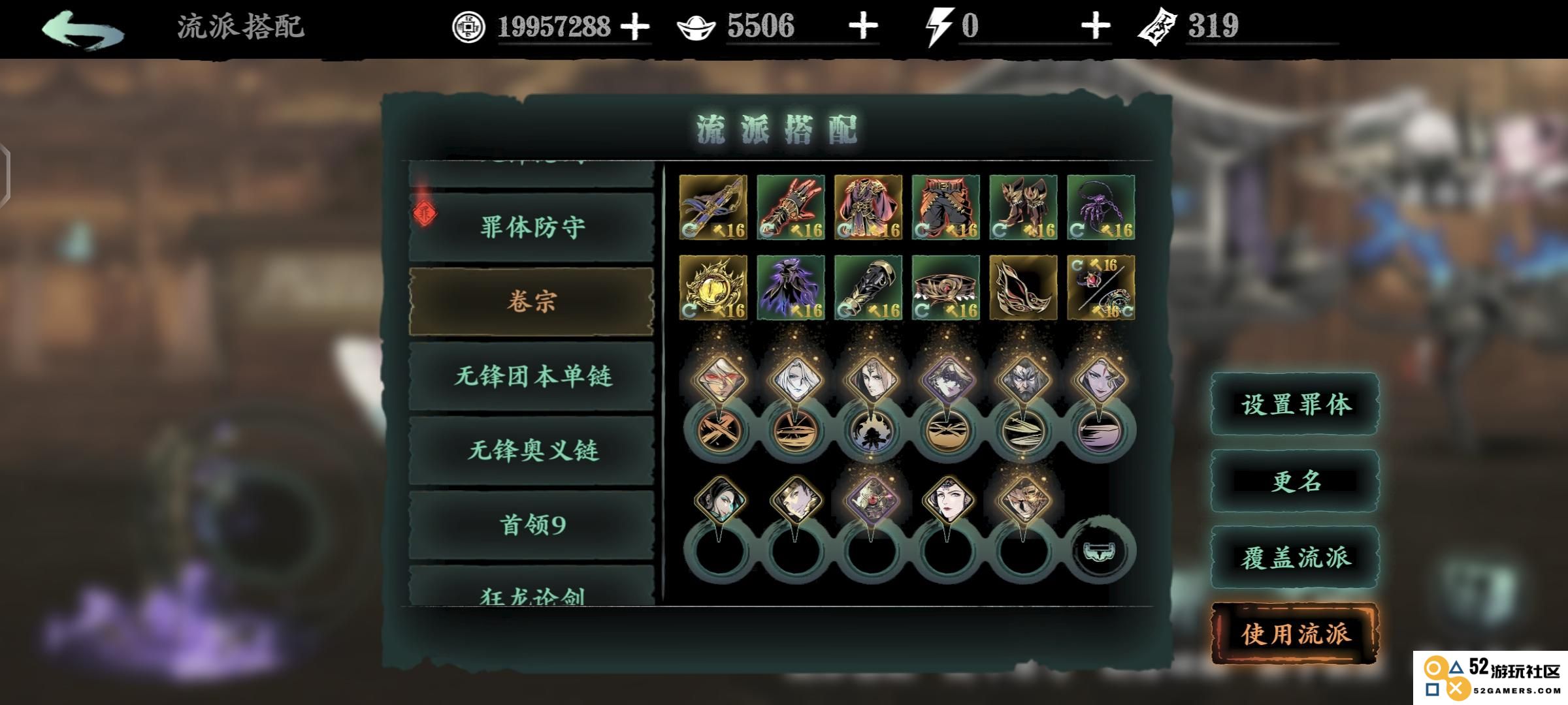 影之刃3魔琴职业技能应该如何合理分配加点和提升效果