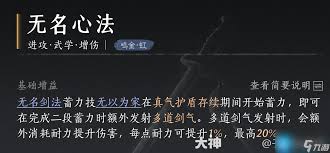 燕云十六声各心法的实用性如何进行全面评析与探讨