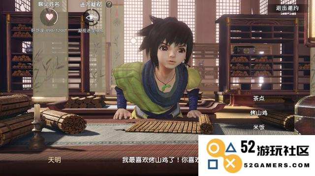 秦时明月手游天明技能怎么样