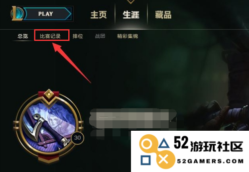 如何分析英雄联盟中的各个英雄战绩及其胜率变化趋势