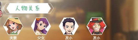 《小森生活》村民慎吾赠送礼物推荐