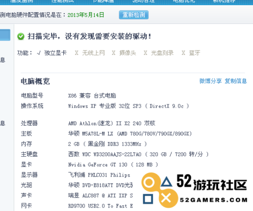 英雄联盟卡测试资格