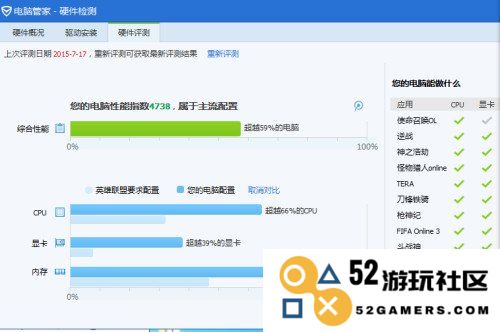 即将开启的英雄联盟卡测试资格申请活动，期待你的参与与挑战