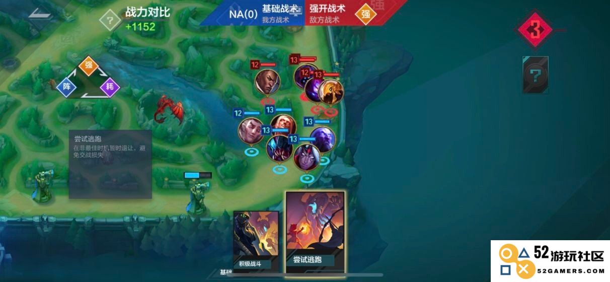 英雄联盟电竞经理战绩查询与分析：全面了解您团队的表现与数据