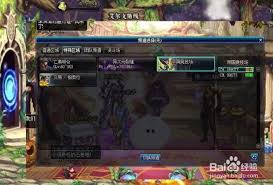 dnf帝国竞技场具体位置和如何快速找到的方法是什么