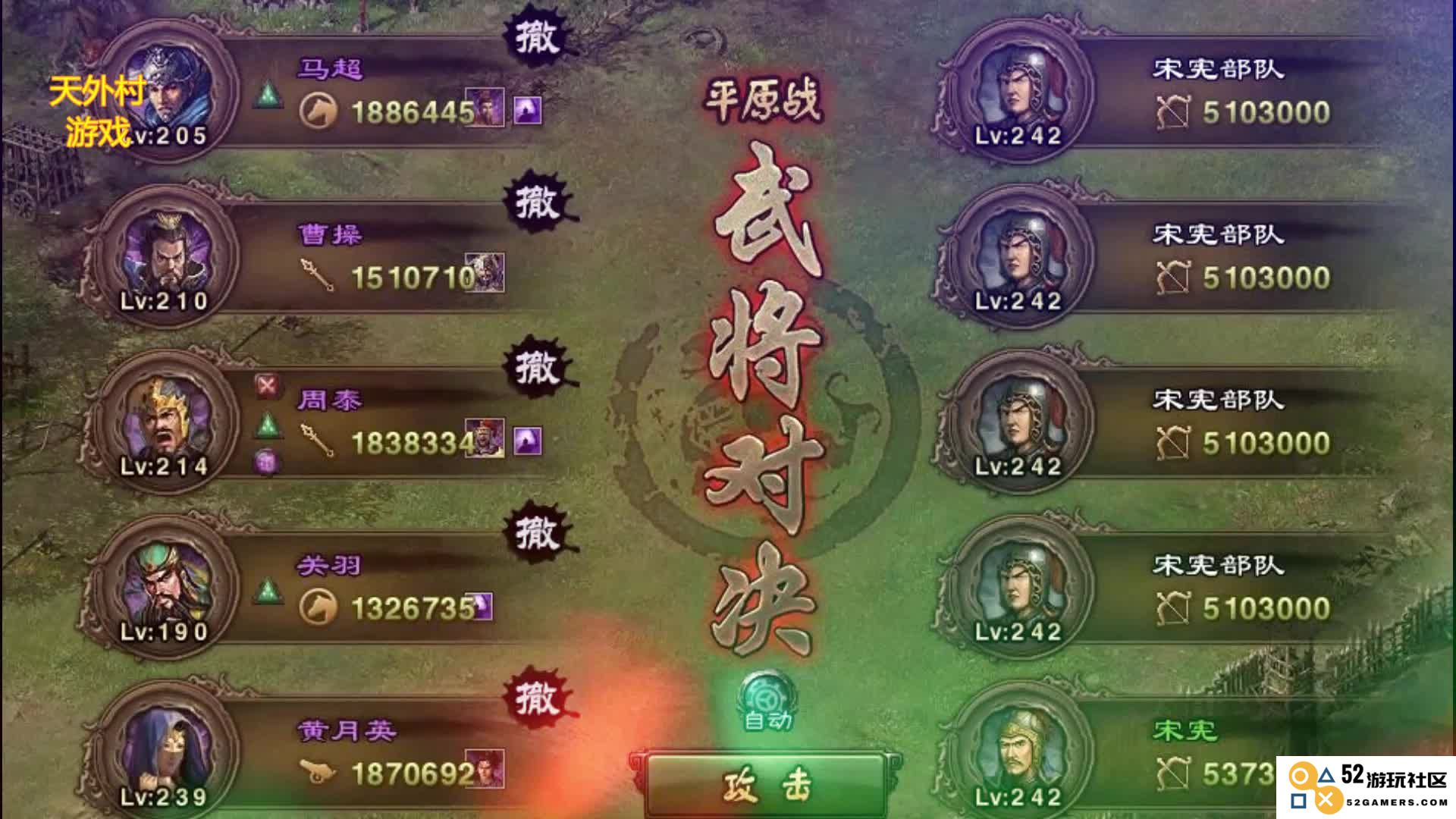 攻城掠地194副本如何过