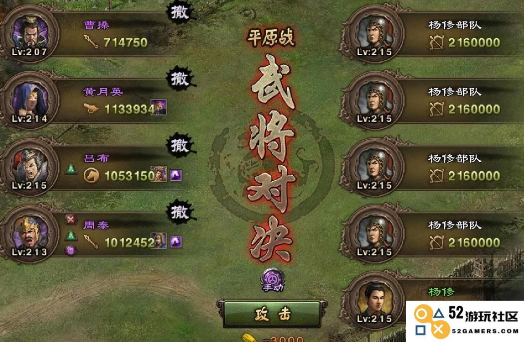 攻城掠地194副本通关攻略及技巧分享，助你轻松过关并提高胜率