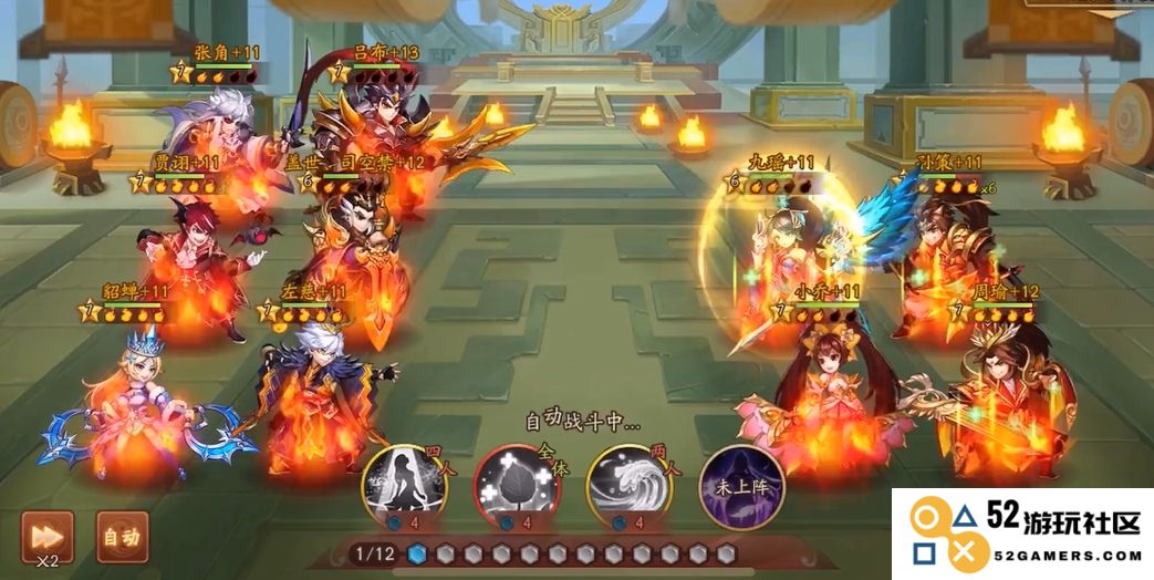 少年三国志2曹操阵容带什么武将