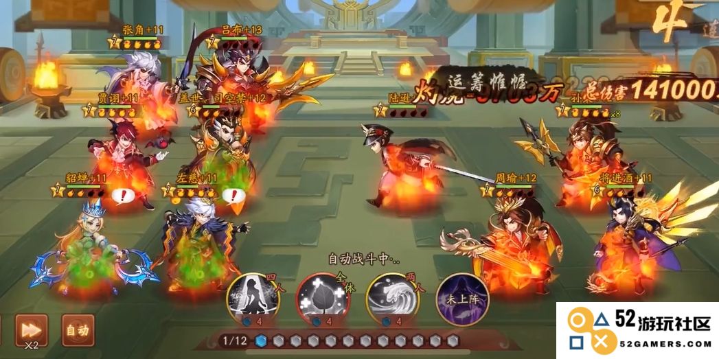 少年三国志2曹操阵容带什么武将