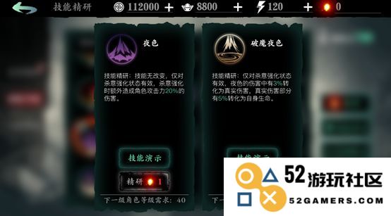影之刃如何高效快速升级技巧及攻略分享，让你迅速提升角色实力