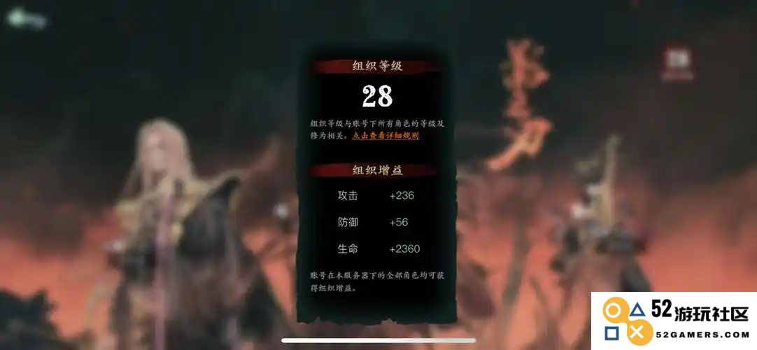 影之刃怎么快速升级