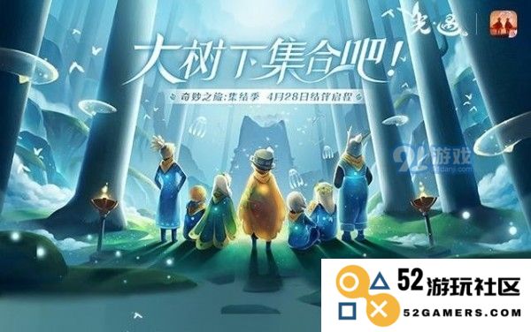 光遇中的大树屋位置攻略及如何顺利进入的方法详解