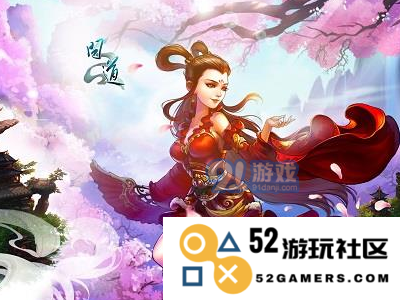 问道手游隐身大盗任务的完成方法与步骤详解