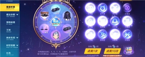 qq飞车深蓝耀世装饰售价究竟是多少？玩家们都关心的价格分析