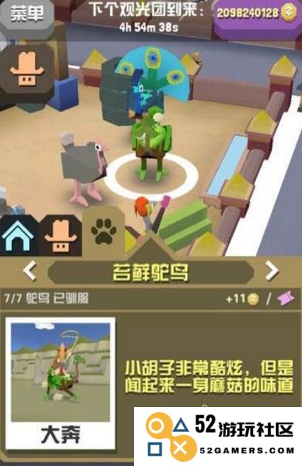 疯狂动物园中的臭臭象驯服技巧与经验分享，帮助你掌握驯化这只可爱大象的方法