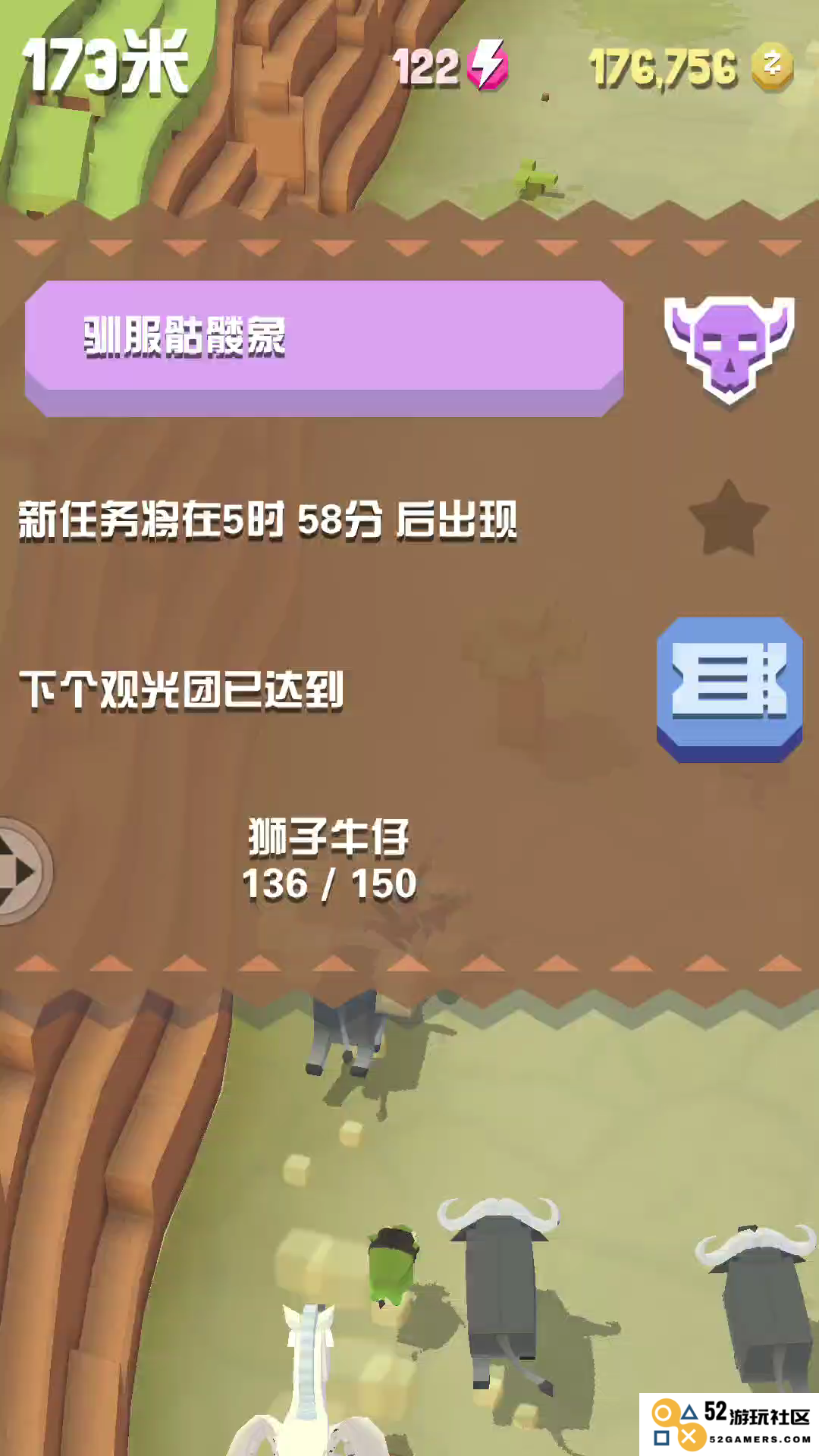 疯狂动物园如何驯服臭臭象