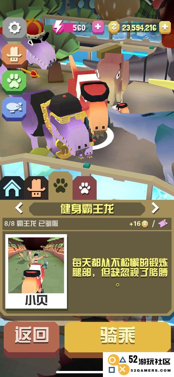 疯狂动物园如何驯服臭臭象