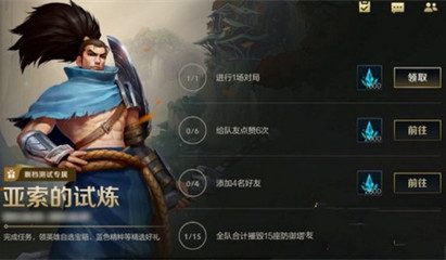 如何获取国服英雄联盟测试服资格及参加测试的详细步骤和注意事项