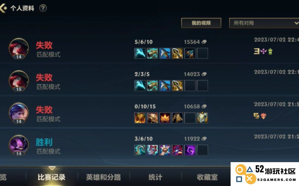 英雄联盟手游凯南选哪个出装