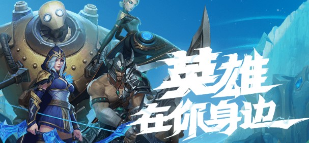 如何成功申请并获取英雄联盟测试服的资格和步骤详解