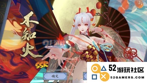 阴阳师手游2021不知火御魂最佳搭配攻略与提升方法介绍