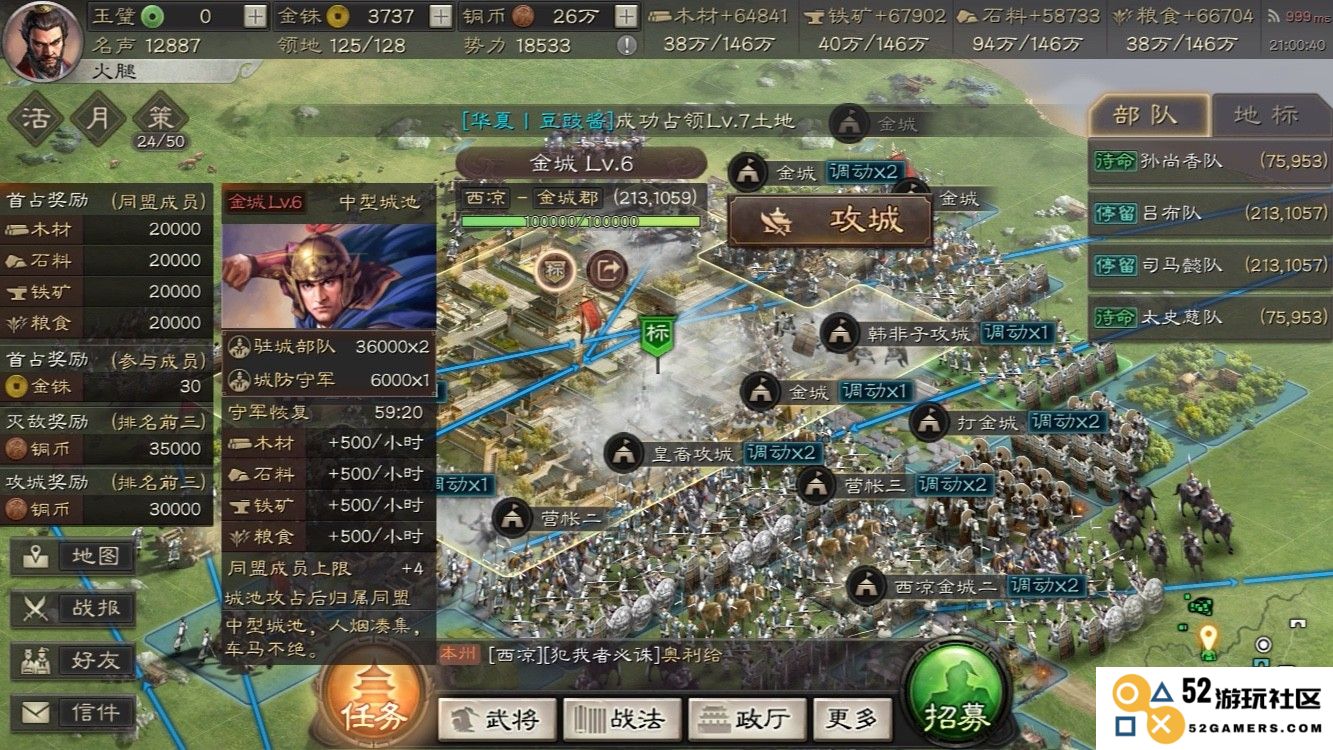 在三国志战略版中快速获取武器的有效方法与技巧分享