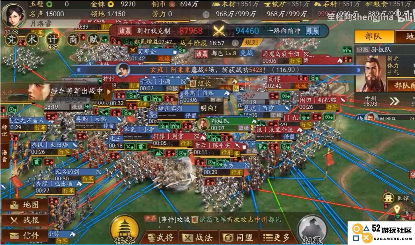 三国志战略版如何快速获得武器