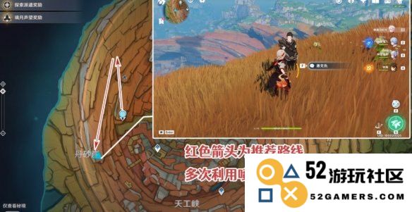原神唐无仇怎么打