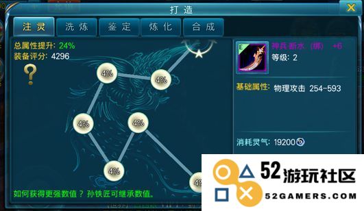 新苍穹之剑中宠物技能的具体介绍与玩法分析，如何合理利用这些技能提升战斗力