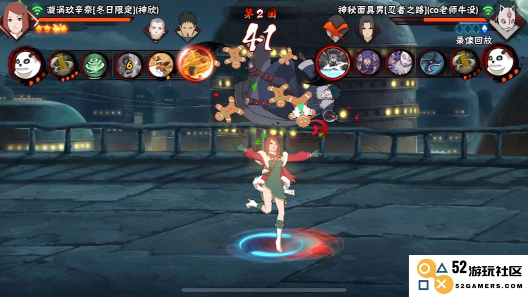 火影忍者如何获得漩涡玖辛奈