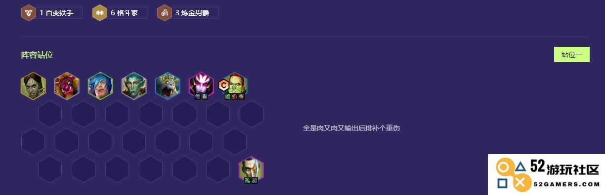 金铲铲之战中荏妮专属强化系统的详细解析与应用指南
