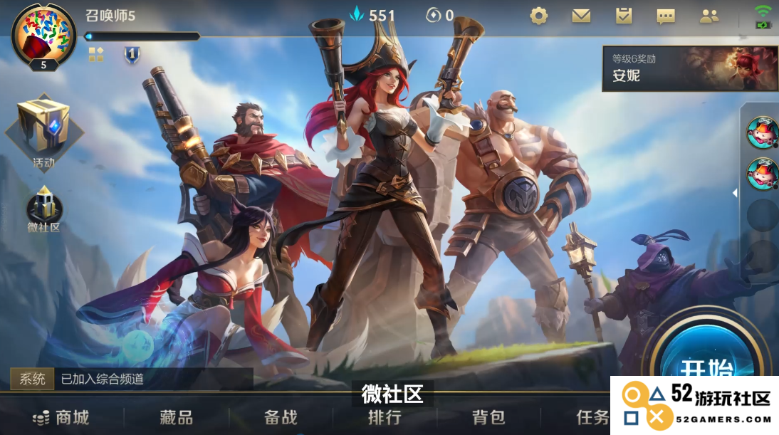 国服测试服体验英雄联盟手游全新特色与玩法分享