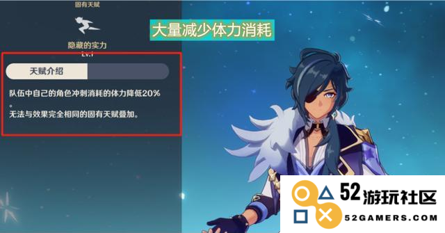 原神碎冰有什么用处