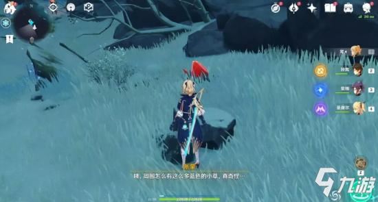 原神碎冰有什么用处