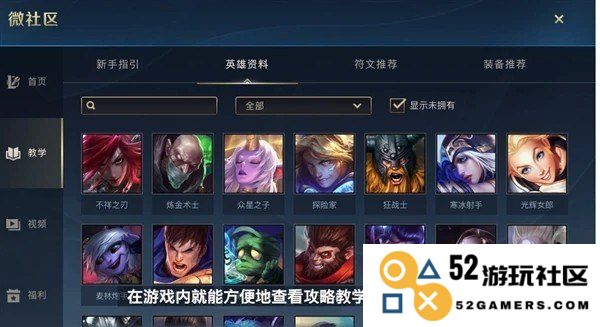 如何获得英雄联盟手游的测试资格，参与测试活动步骤详解
