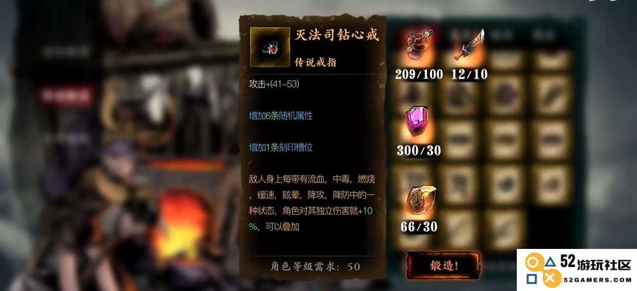 影之刃3炽刃心法精研怎么选