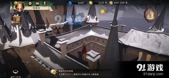 《哈利波特：魔法觉醒》拼图寻宝第七天碎片线索位置介绍