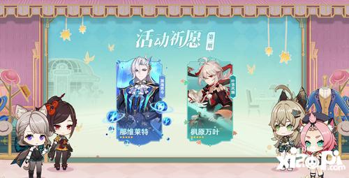 原神前瞻节目在哪里看