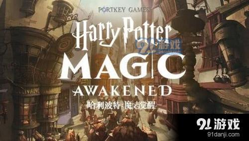 哈利波特魔法觉醒拼图寻宝第六天的线索及碎片位置详细解析