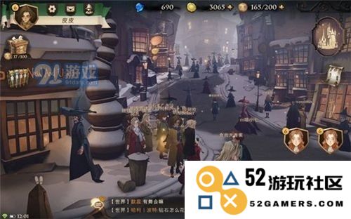《哈利波特：魔法觉醒》拼图寻宝第六天碎片线索位置介绍