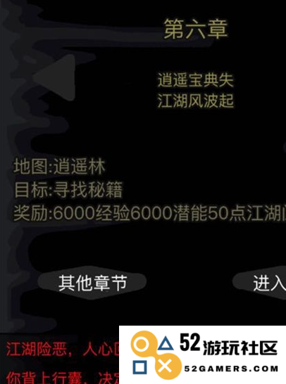 放置江湖怎么获取元宝