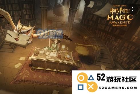 哈利波特魔法觉醒拼图寻宝第八天碎片位置揭秘与线索寻找攻略